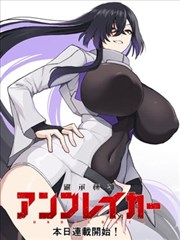 午夜图书馆漫画封面
